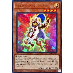 画像1: EMターントルーパー【ウルトラ】{VJMP-JP161}《モンスター》