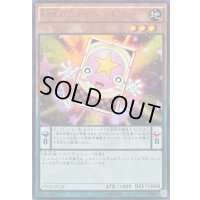 〔状態B〕EMカードガードナー【ウルトラ】{VJMP-JP128}《モンスター》