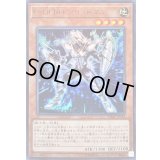 〔状態B〕EHEROソリッドマン【ウルトラ】{VJMP-JP142}《モンスター》