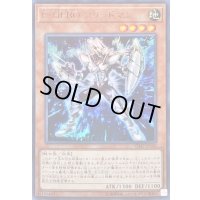 〔状態B〕EHEROソリッドマン【ウルトラ】{VJMP-JP142}《モンスター》