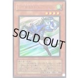 〔状態B〕EHEROエアーマン【ウルトラ】{VJMP-JP017}《モンスター》