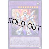 〔状態B〕EHEROCore【ウルトラ】{VJMP-JP092}《融合》