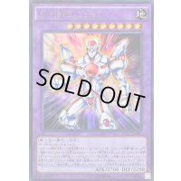 〔状態B〕EHEROCore【ウルトラ】{VJMP-JP092}《融合》