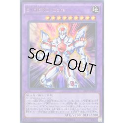 画像1: EHEROCore【ウルトラ】{VJMP-JP092}《融合》