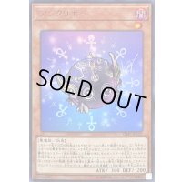 〔状態B〕アンクリボー【ウルトラ】{VJMP-JP159}《モンスター》