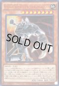 古代の機械巨人アルティメットパウンド【ウルトラ】{VJMP-JP126}《モンスター》