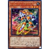 〔状態B〕コードジェネレーター【ウルトラ】{VJMP-JP154}《モンスター》