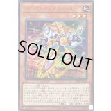 〔状態B〕コードジェネレーター【ウルトラ】{VJMP-JP154}《モンスター》