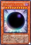 〔状態B〕邪神アバター【ウルトラ】{VJMP-JP020}《モンスター》