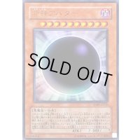 〔状態B〕邪神アバター【ウルトラ】{VJMP-JP020}《モンスター》