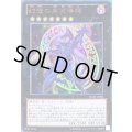 〔状態B〕幻想の黒魔導師【ウルトラ】{VJMP-JP086}《エクシーズ》