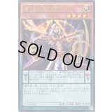 〔状態B〕慧眼の魔術師【ウルトラ】{VJMP-JP100}《モンスター》