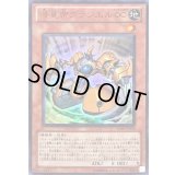 〔状態B〕機皇帝グランエル∞【ウルトラ】{VJMP-JP054}《モンスター》