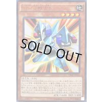 〔状態B〕磁石の戦士δ【ウルトラ】{VJMP-JP121}《モンスター》