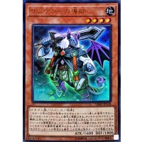 〔状態B〕サブテラーの導師【ウルトラ】{VJMP-JP138}《モンスター》