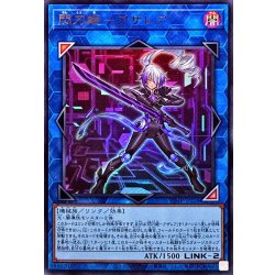 画像1: 閃刀姫アザレア【ウルトラ】{VJMP-JP228}《リンク》