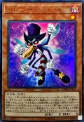 〔状態A-〕スモークモスキート【ウルトラ】{VJMP-JP167}《モンスター》