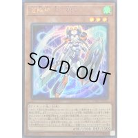 〔状態B〕電脳堺姫娘々【ウルトラ】{VJMP-JP180}《モンスター》