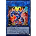 ストライカードラゴン【ウルトラ】{VJMP-JP165}《リンク》