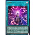 超未来融合オーバーフューチャーフュージョン【ウルトラ】{VJMP-JP237}《魔法》