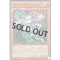 〔状態B〕ライトロードアーチャーフェリス【ウルトラ】{VJMP-JP085}《モンスター》