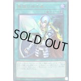 〔状態B〕抹殺の指名者【ウルトラ】{VJMP-JP164}《魔法》