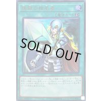 〔状態B〕抹殺の指名者【ウルトラ】{VJMP-JP164}《魔法》