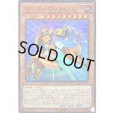 〔状態B〕マシンナーズメタルクランチ【ウルトラ】{VJMP-JP176}《モンスター》