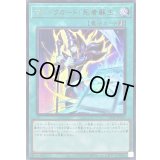 〔状態B〕マジックカード死者蘇生【ウルトラ】{VJMP-JP250}《魔法》