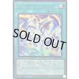 〔状態B〕マジックカードクロスソウル【ウルトラ】{VJMP-JP251}《魔法》