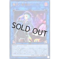 〔状態B〕魔界の警邏課デスポリス【ウルトラ】{VJMP-JP149}《リンク》