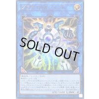 〔状態B〕プラチナガジェット【ウルトラ】{VJMP-JP156}《リンク》