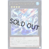 〔状態B〕バハムートシャーク【ウルトラ】{VJMP-JP073}《エクシーズ》