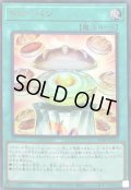 〔状態A-〕ドローパン【ウルトラ】{VJMP-JP272}《魔法》