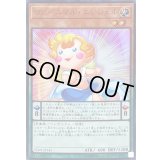 〔状態B〕ファーニマルエンジェル【ウルトラ】{VJMP-JP145}《モンスター》