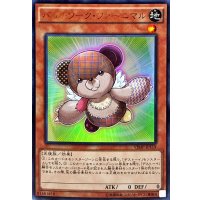 〔状態B〕パッチワークファーニマル【ウルトラ】{VJMP-JP119}《モンスター》