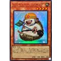レスキューヘッジホッグ【ウルトラ】{VJMP-JP242}《モンスター》