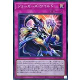〔状態A-〕ジョーカーズワイルド【スーパー】{WPP2-JP007}《罠》