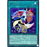 絵札融合【レア】{WPP2-JP005}《魔法》