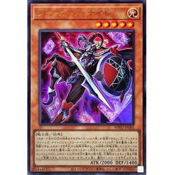 画像1: ジョーカーズナイト【ウルトラ】{WPP2-JP002}《モンスター》