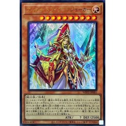 画像1: 〔状態A-〕アルカナトライアンフジョーカー【ウルトラ】{WPP2-JP001}《モンスター》