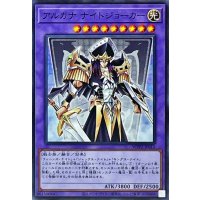 アルカナナイトジョーカー【ノーマル】{WPP2-JP012}《融合》