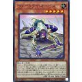 ウォークライオーピス【ノーマル】{WPP2-JP030}《モンスター》