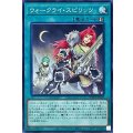 ウォークライスピリッツ【ノーマル】{WPP2-JP039}《魔法》