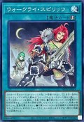 ウォークライスピリッツ【ノーマル】{WPP2-JP039}《魔法》