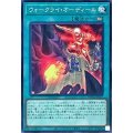 ウォークライオーディール【ノーマル】{WPP2-JP037}《魔法》