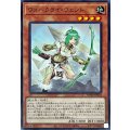 ウォークライウェント【ノーマル】{WPP2-JP033}《モンスター》