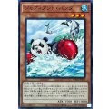 ジャブィアントパンダ【ノーマル】{WPP2-JP044}《モンスター》