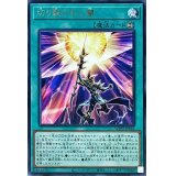 切り裂かれし闇【レア】{WPP2-JP063}《魔法》