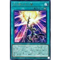 切り裂かれし闇【レア】{WPP2-JP063}《魔法》